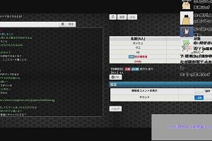16時05分 ごろ