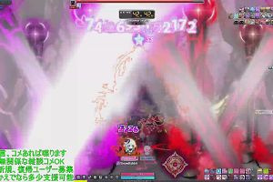 16時35分 ごろ