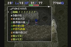 16時45分 ごろ