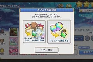 18時10分 ごろ