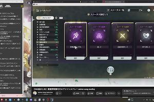 18時35分 ごろ