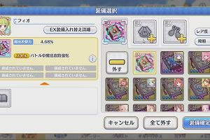 18時50分 ごろ