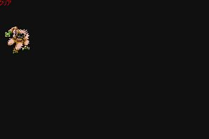 19時25分 ごろ