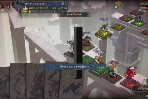 19時45分 ごろ