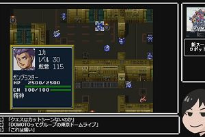 20時05分 ごろ