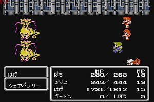 20時50分 ごろ