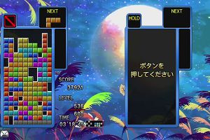 20時55分 ごろ