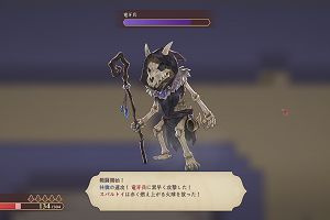 21時25分 ごろ
