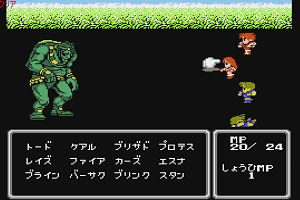 21時40分 ごろ