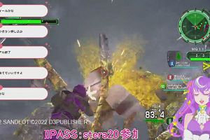 21時45分 ごろ