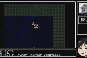 21時45分 ごろ