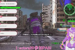 22時05分 ごろ