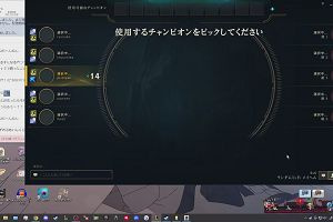 01時10分 ごろ