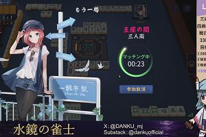 03時50分 ごろ