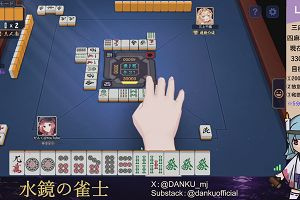 04時20分 ごろ
