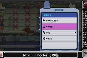 08時45分 ごろ