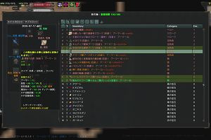 11時40分 ごろ