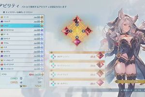 14時45分 ごろ