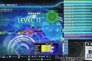 14時55分 ごろ
