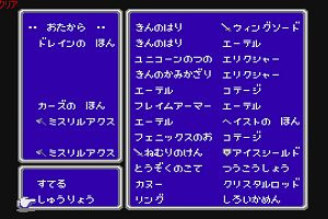 15時05分 ごろ