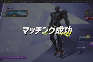 15時10分 ごろ