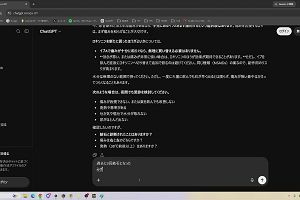 16時00分 ごろ