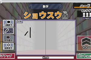 16時15分 ごろ
