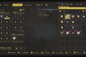 16時35分 ごろ