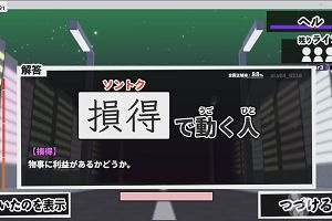 16時45分 ごろ