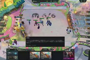 17時30分 ごろ