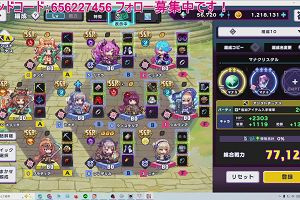 21時10分 ごろ