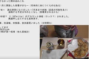 22時05分 ごろ