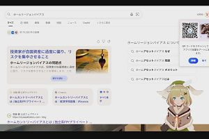 22時10分 ごろ