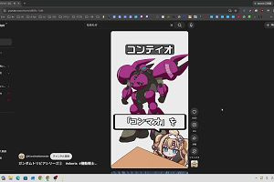 22時35分 ごろ