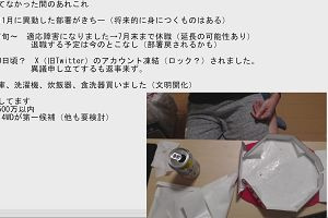 22時45分 ごろ