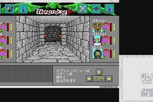 23時05分 ごろ