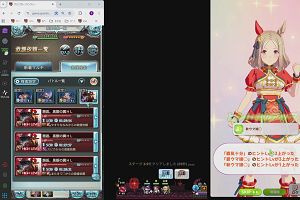 23時20分 ごろ