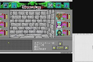 23時45分 ごろ