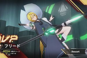 23時45分 ごろ