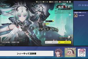 00時25分 ごろ