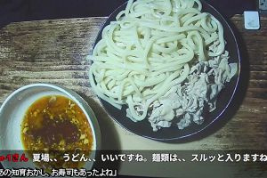 01時55分 ごろ