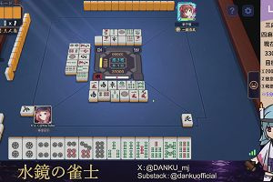04時00分 ごろ