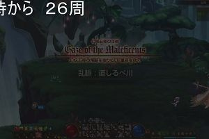 06時40分 ごろ