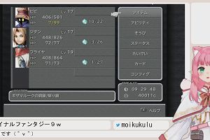 06時50分 ごろ
