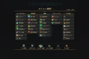 07時50分 ごろ