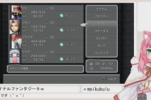 07時50分 ごろ