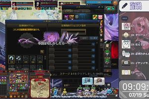 09時05分 ごろ