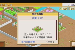09時50分 ごろ