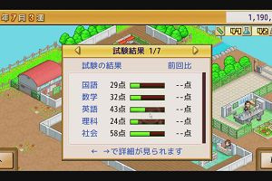 10時20分 ごろ
