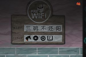 11時10分 ごろ